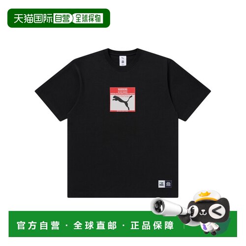 日本直邮PUMA 男士半袖T恤 PUMA×BlackEyePatch DO NOT REMOVE标