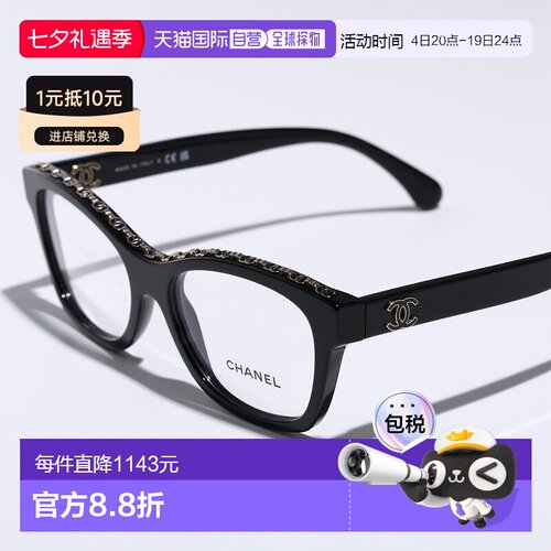 日本直邮CHANEL 女士眼镜 3482蝴蝶形全框金属镜框带 Coco 标志和