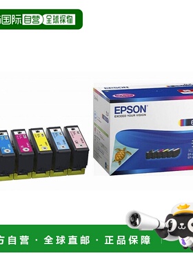 【日本直邮】爱普生EPSON正品 打印机墨盒 KAM-6CL 6色装