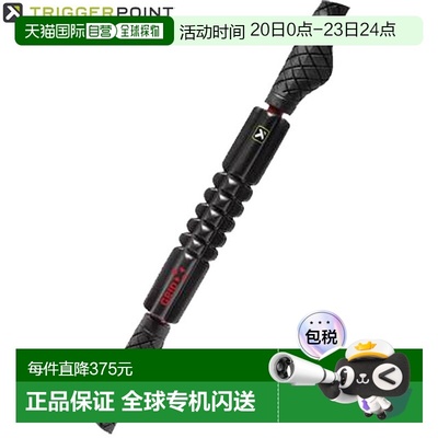 日本直邮Trigger Point Grid 泡沫滚轴 STK-X 04416 硬棒型 黑色