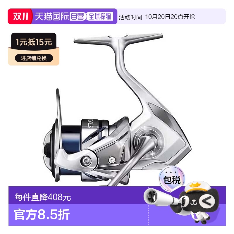 日本直邮Shimano 纺车渔线轮 Stradic C2500SXG 23 年型号