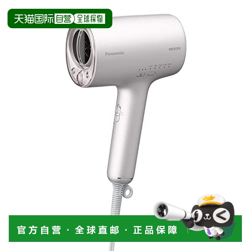 【日本直邮】松下 吹风机 高渗透纳米和矿物质 薰衣草粉色