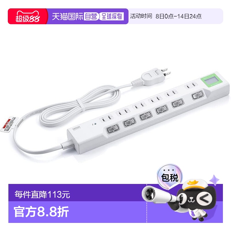 Not Specified 10.3*3.4*39.8cm ձֱʡɽҵ  ѵⶨ 61.5m700-TAP071