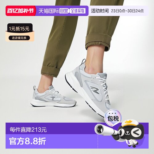 日本直邮New Balance 达纳软 UA950 v1 运动鞋 灰色 - 封面