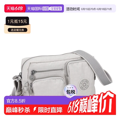 Kipling凯普林斜挎包女士新款轻便百搭KIA9Z80NR