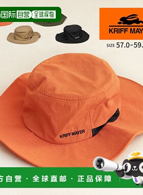 日本直邮KRIFF MAYER 探险帽 男士狩猎帽 帽子 女士户外帽 网眼