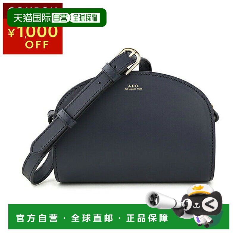 日本直邮A.P.C. 迷你单肩包 女士钱包 深蓝色 藏青