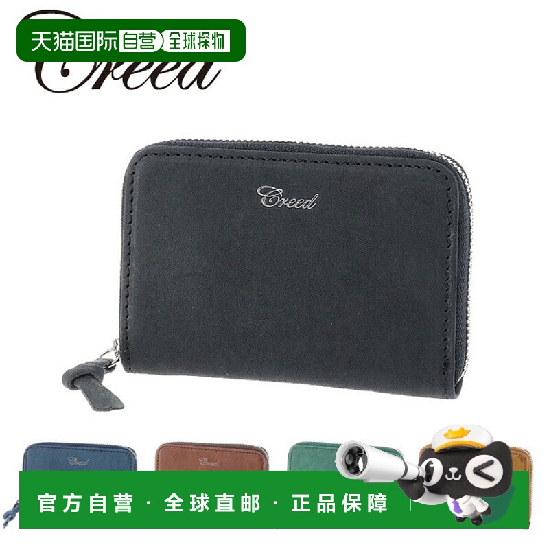 日本直邮Creed 男士爱心零钱包钱包和卡包 (312c929) - 真皮盒形