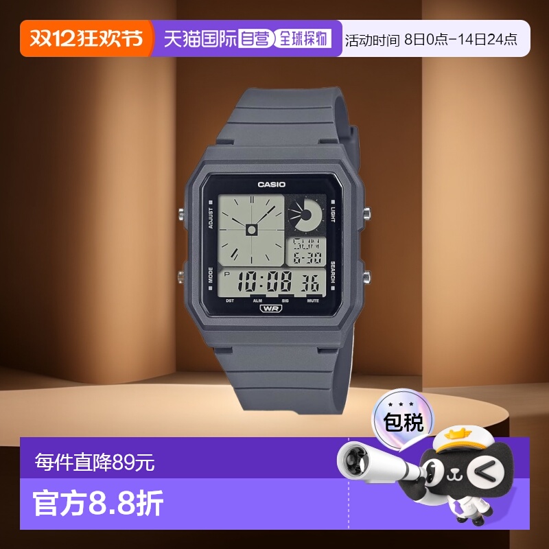 【日本直邮】CASIO 卡西欧男女时尚手表 LF-20W