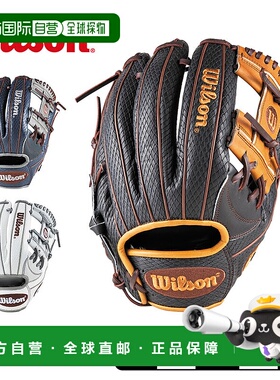 日本直邮Wilson 威尔逊手套一般用 Wannabe Hero DUAL 内野手用 8