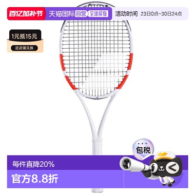 日本直邮BABOLAT PURE STRIKE 100 硬式网球拍百保力