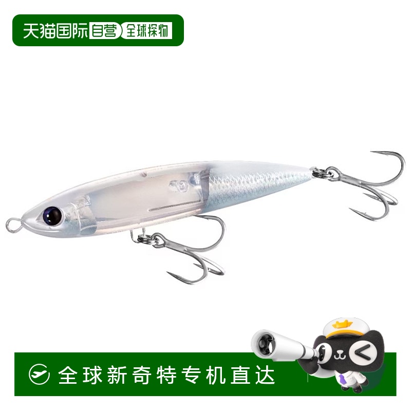 日本直邮Shimano Osea铅笔 Bespoke Heisei 145F Flash Boost XU