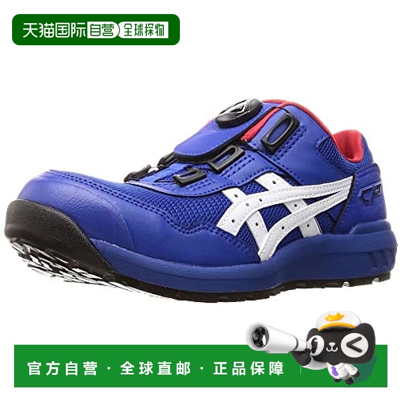 【日本直邮】安全靴/作业靴 ウィンジョブ CP209 BOA JSAA A种先