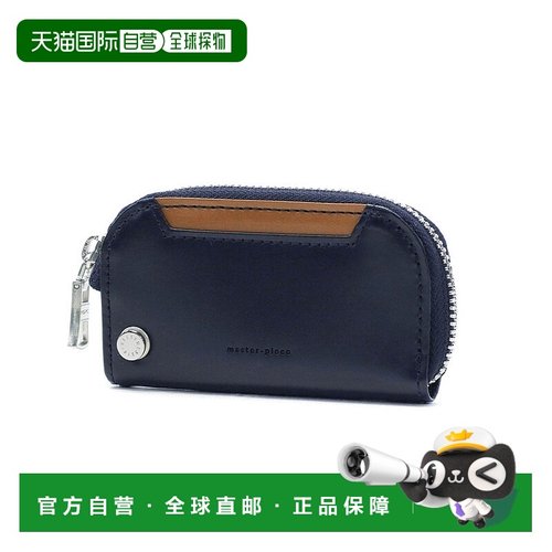 日本直邮master-piece 钥匙包 皮革制 [Notch 223059 MA1254DU011