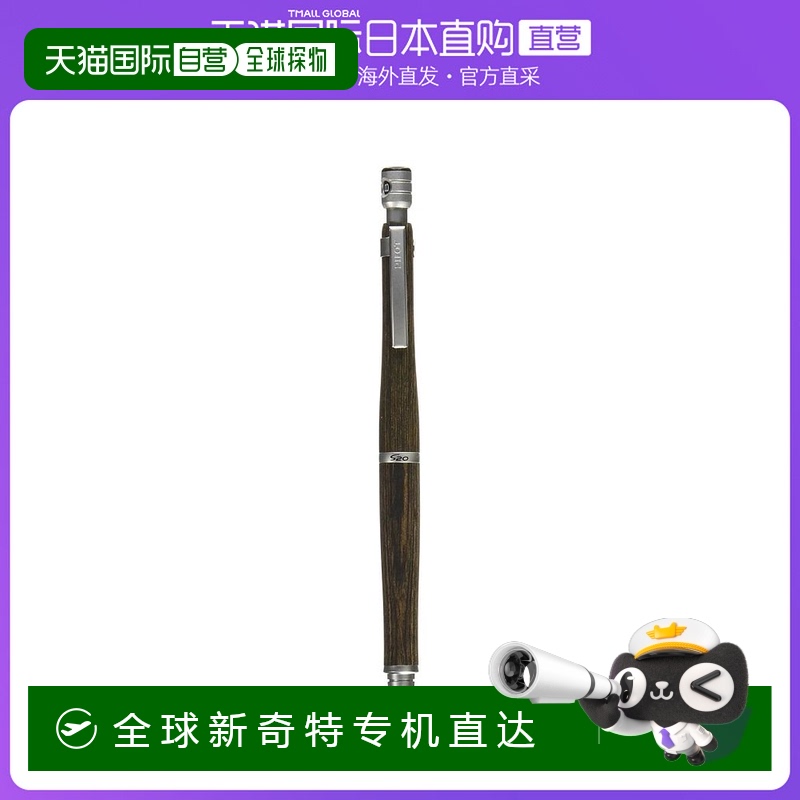 【日本直邮】Pilot百乐 自动铅笔S20 0.3mm HPS-2SK-DBN3深棕色