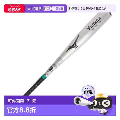 日本直邮MIZUNO 少年软式野球棒 V 孔 VKONG 76cm [1CJMY18176]