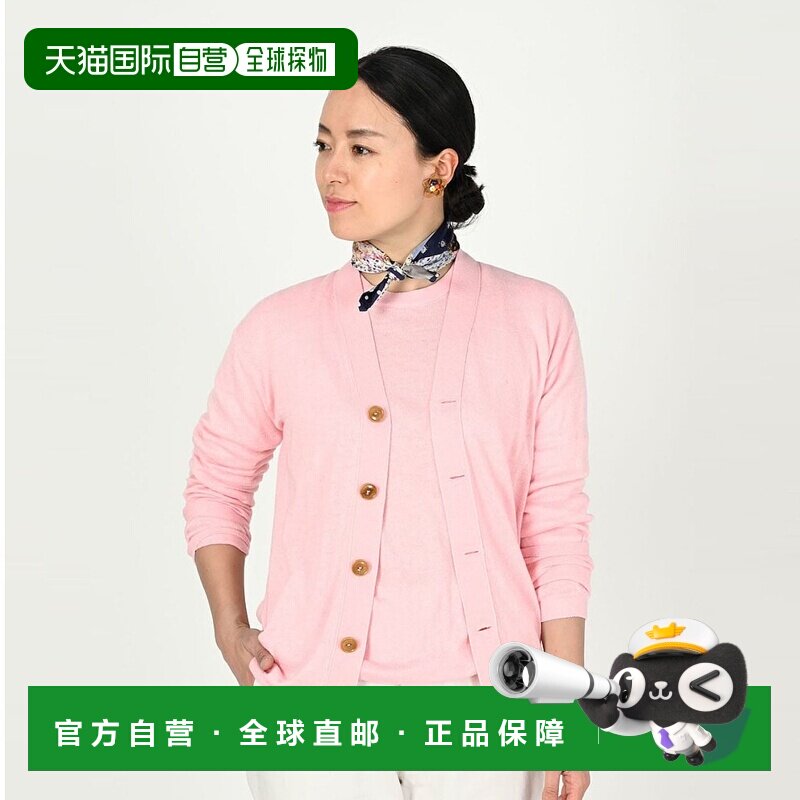 1h可退 日本直邮45R Supima级纱布908开襟羊毛衫开衫