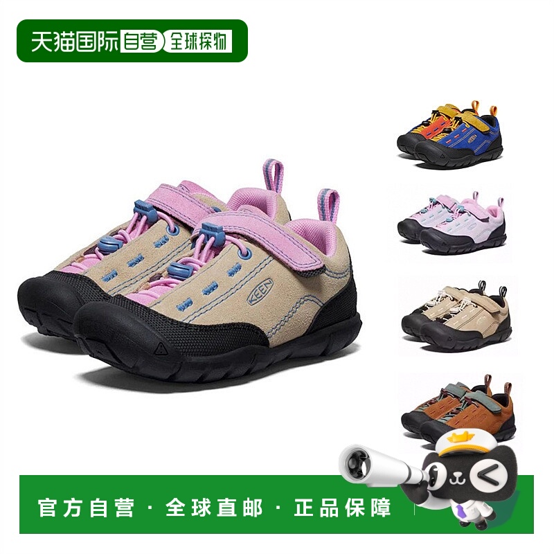 日本直邮日潮KEEN科恩童鞋JASPER系列户外小童皮鞋轻便儿童鞋透气