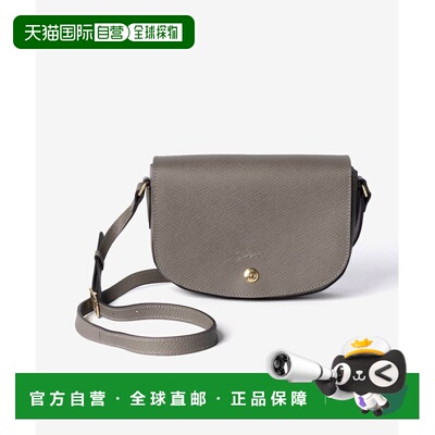 日本直邮LONGCHAMP Epure S Crossbody bag女士单肩包 (10253 HYZ