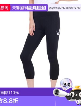 日本直邮Nike 快速中腰7/8跑步紧身裤 带口袋 [FN3269010] 女士款