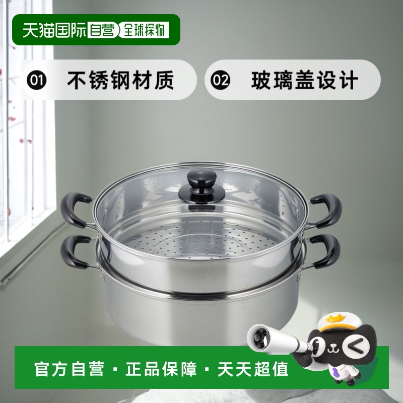 【日本直邮】和平FREIZ双层蒸锅电磁炉适用带玻璃锅盖不锈钢银