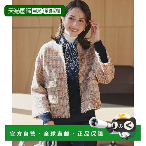 23区 GIOLICA 粗花呢无领夹克开衫