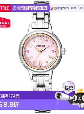 日本直邮CITIZEN Wicca 太阳能光动能女士手表施华洛世奇型号 KH9