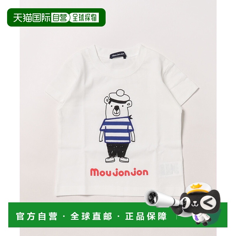 1h可退 日本直邮moujonjon 儿童款熊印花短袖T恤 M32805