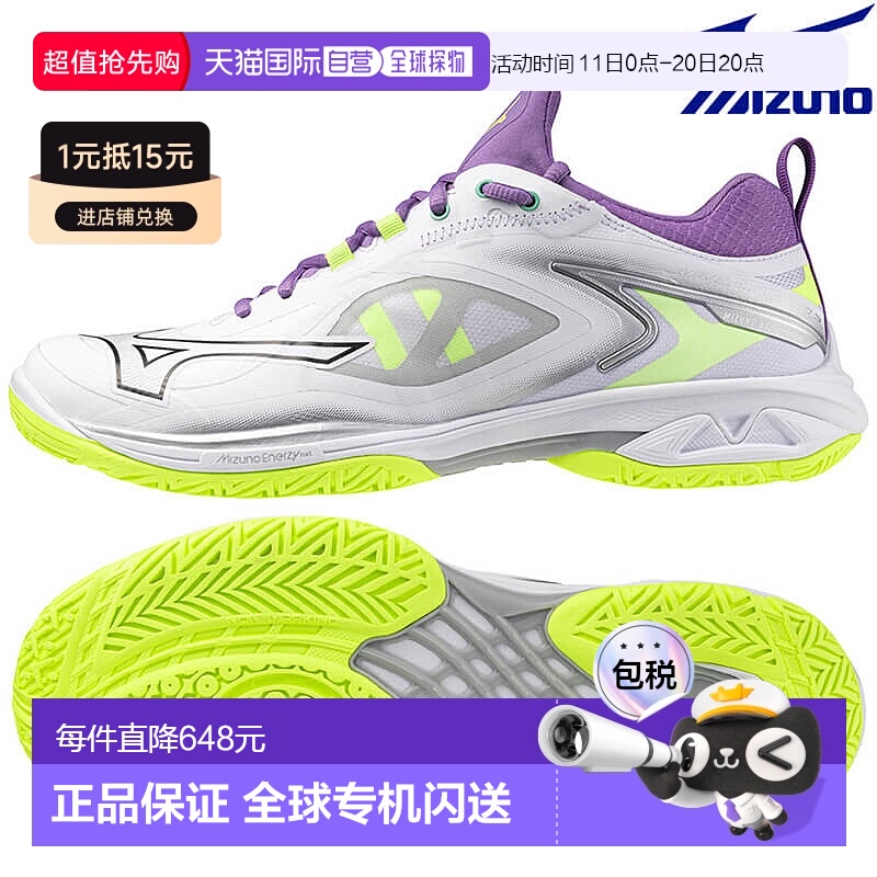 日本直邮Mizuno Wave Claw NEO 3 FIT 71GA247212 男女通用羽毛球