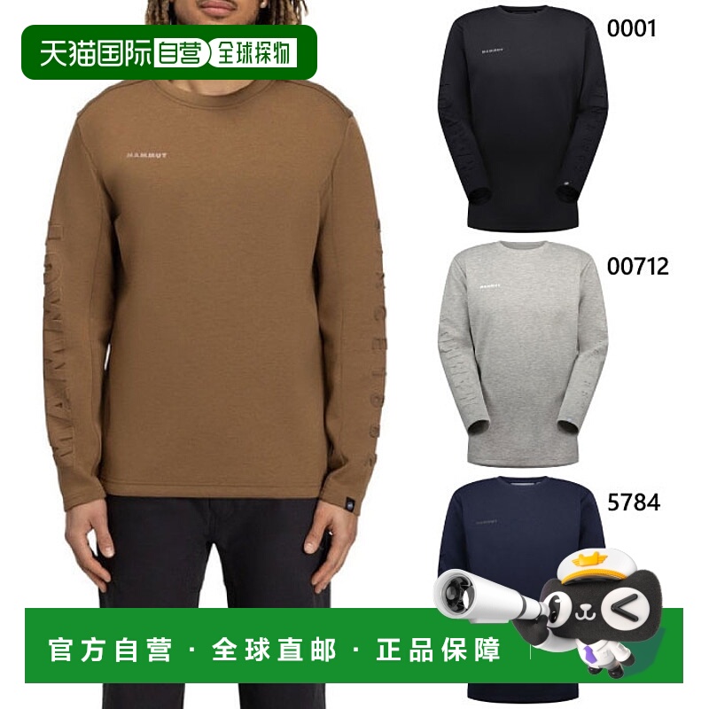 日本直邮 Mammut Dyno 2 中层 Dyno 2.0 ML AF 运动上衣运动衫休