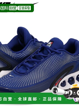 日本直邮NIKE AIR MAX DN 耐克 Air Max Dn 运动鞋 男士 蓝色 DV3