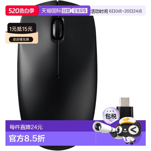 【日本直邮】宜丽客 鼠标 无线鼠标 Type-C 连接 大号 3 键 黑色