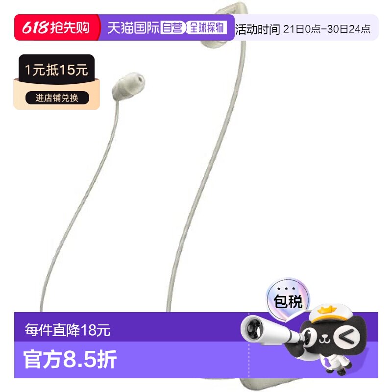 【日本直邮】索尼sony无线耳机 WI-C100:蓝牙适用/IP