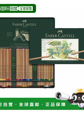 日本直邮Faber Castell PITT 粉彩铅笔 60 色 (罐装) 112160 彩色