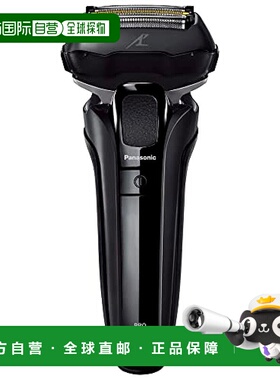 日本直邮【日本直邮】Panasonic松下 电动剃须刀 5层刀片 黑色ES-