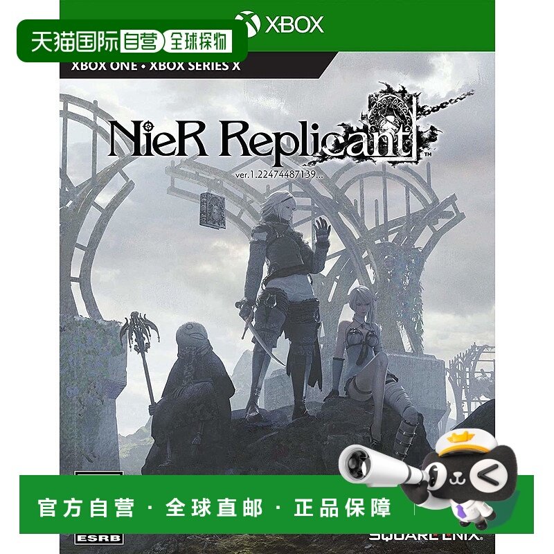 【日本直邮】Square Enix史克威尔艾尼克斯 尼尔重制版北美版Xbox