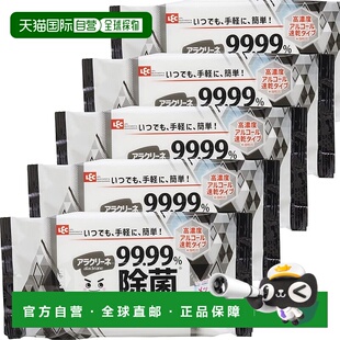 【日本直邮】LEC 激落君高浓度酒精99.99%湿巾45枚×5包 速干