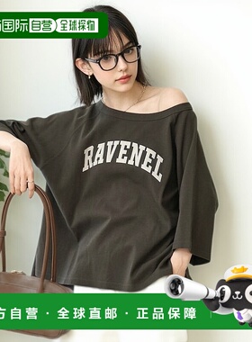 1h可退 日本直邮FREAK'S STORE 女装 2WAY圆领 长袖T恤7分袖