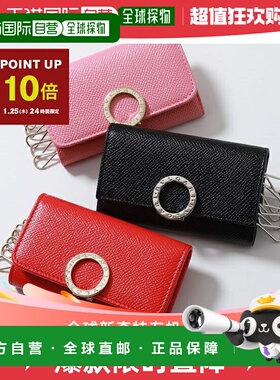 【99新未使用】日本直邮BVLGARI 钥匙包 BVLGARI 2 288156 30422