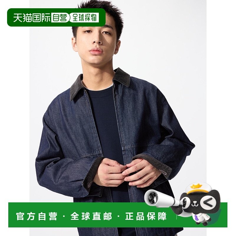 日本直邮UNIQLO男女同款牛仔夹克外套480827-68优衣库