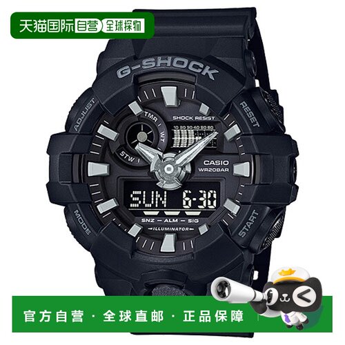 日本直邮CASIO GA-700-1BJFG-SHOCK 大表壳石英男士GA7001BJF
