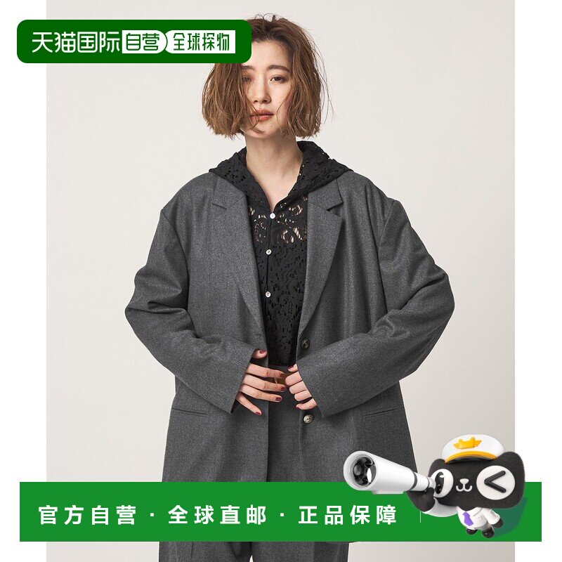 日本直邮conte 女士 宽松剪裁西装外套 852220000【付后1h可退】