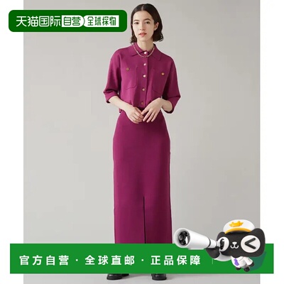 1h可退 日本直邮martinique 女士羊毛混纺米拉诺前短后长半身裙