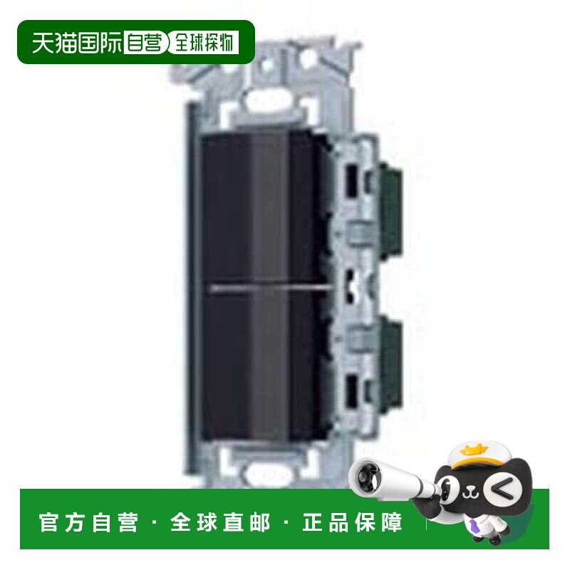 【日本直邮】松下 SO-STYLE 埋入长柄开关套装C×2哑光黑WNSS5229