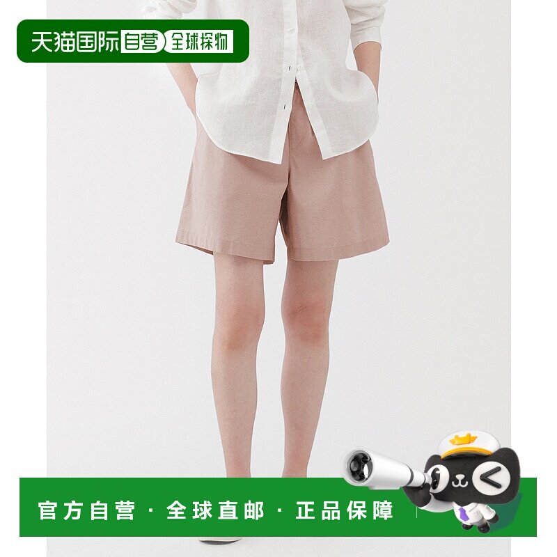 1h可退 日本直邮MUJI 女士纯棉宽松短裤 4550584836282新款休闲裤