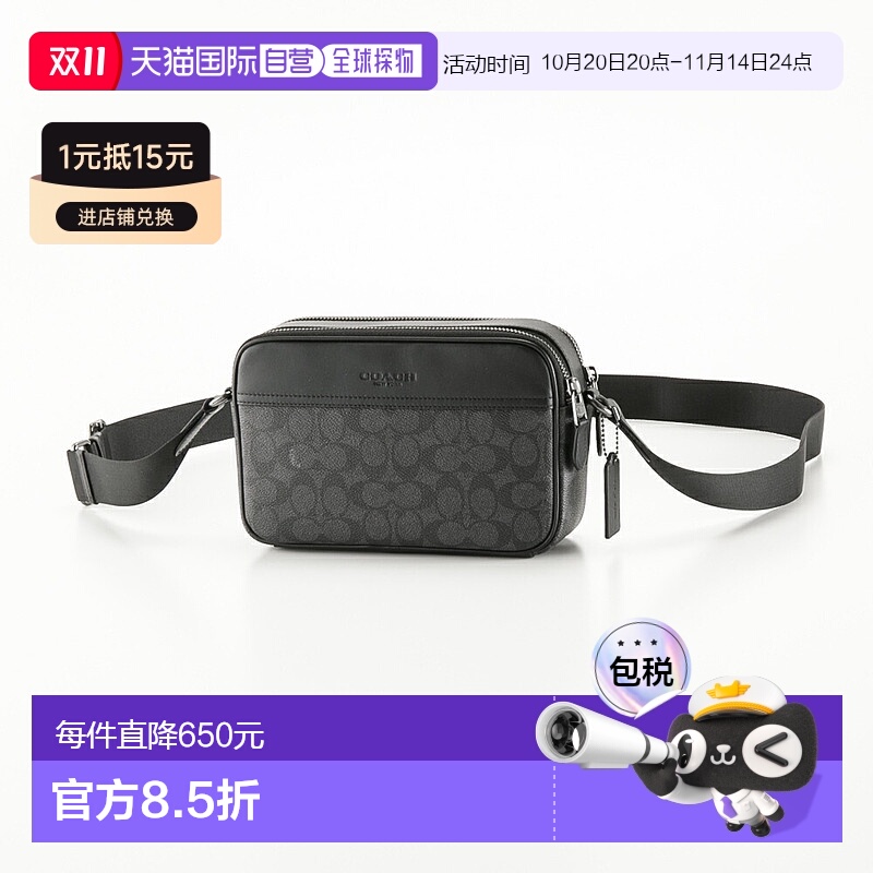 日本直邮Coach蔻驰 单肩包 Signature Graham Crossbody CV921