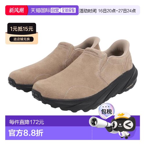 日本直邮SKECHERS CONNER GRADY斯凯奇男士休闲运动鞋休闲鞋