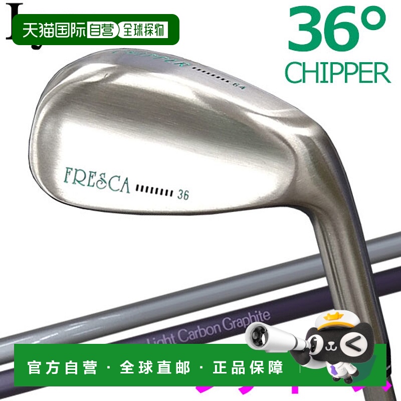 日本直邮Lynx Golf 36 Chipper 女士 LYNX 原装碳纤维规则兼容 Ly