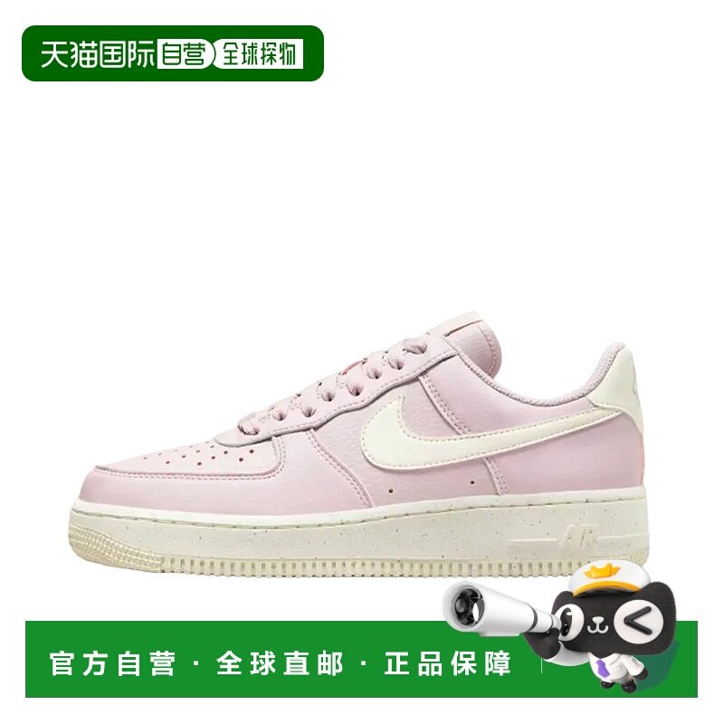日本直邮Nike Air Force 1 Low Next Nature 防滑  板鞋 女款 粉,运动鞋new,板鞋,淘宝优惠券,粉丝福利购,淘宝优惠卷