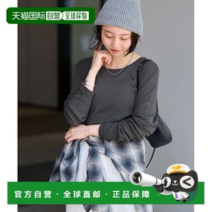 女装 1h可退 relume STANDARD 强捻棉全棉透气透 日本直邮JOURNAL